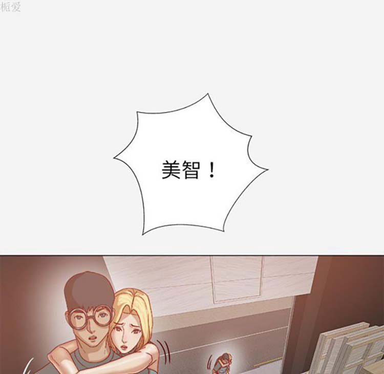 王牌经纪人 第20话 第47页
