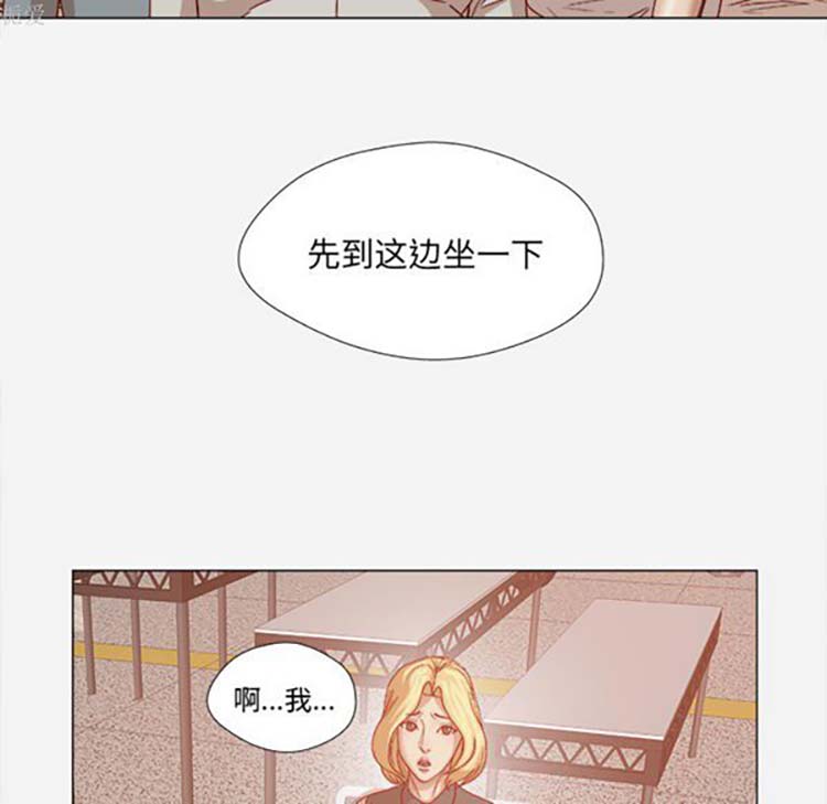 王牌经纪人 第20话 第49页