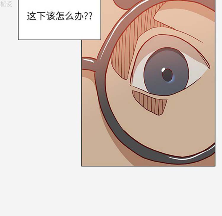王牌经纪人 第20话 第5页