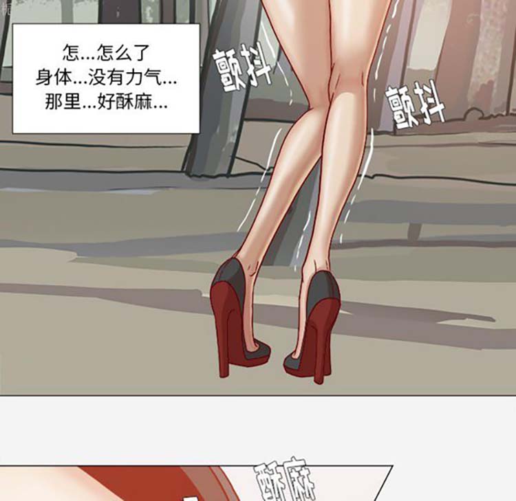 王牌经纪人 第20话 第9页