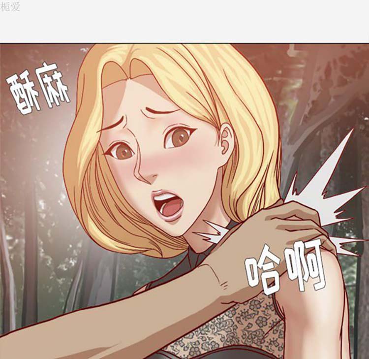 王牌经纪人 第20话 第14页