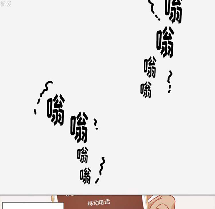 王牌经纪人 第20话 第26页