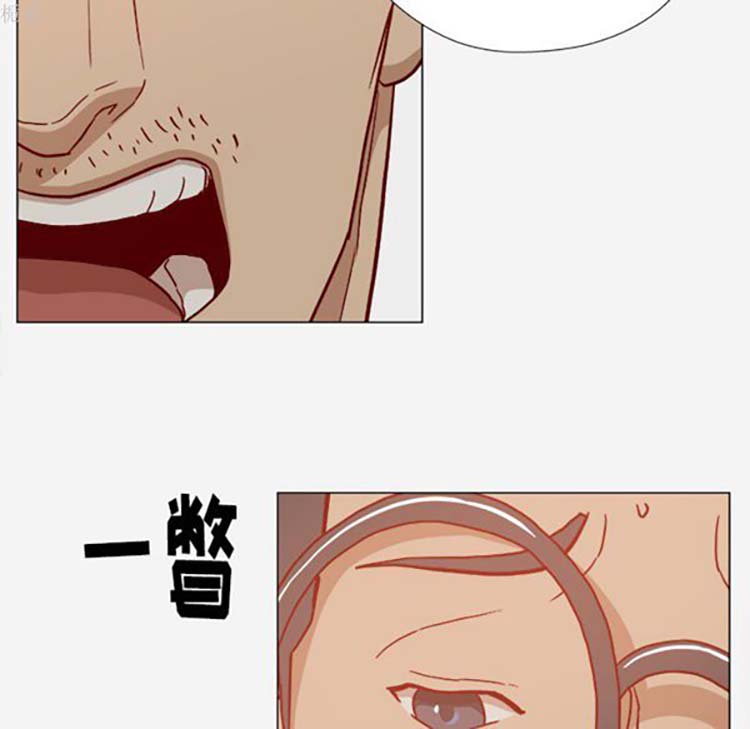王牌经纪人 第20话 第30页