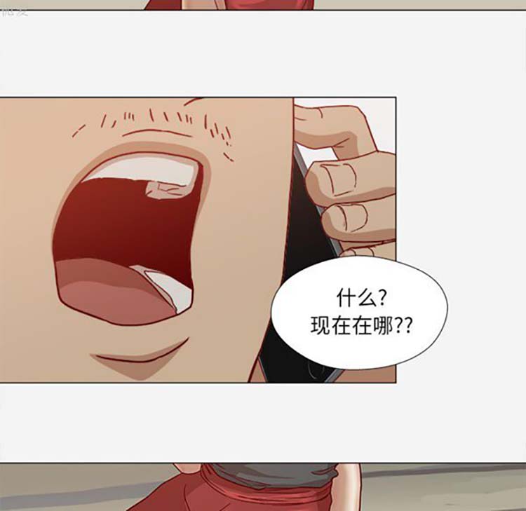 王牌经纪人 第20话 第33页