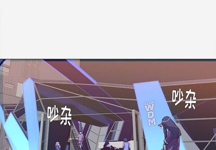 王牌经纪人 第21话 第2页