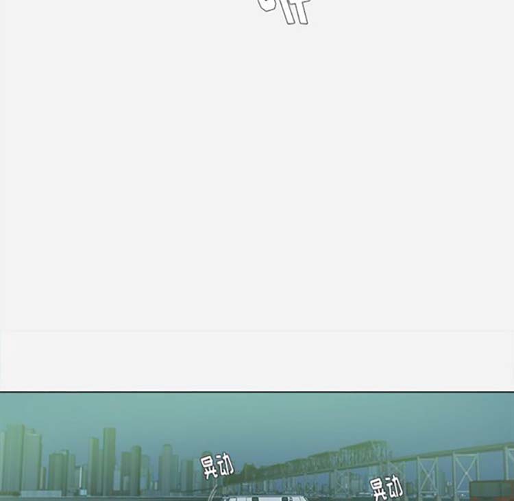 王牌经纪人 第21话 第40页