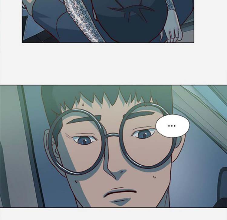 王牌经纪人 第21话 第73页