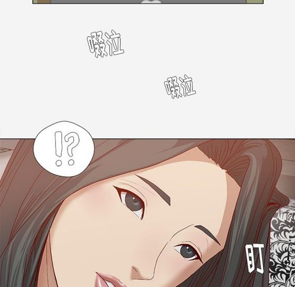王牌经纪人 第24话 第21页