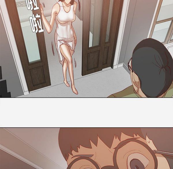 王牌经纪人 第24话 第33页