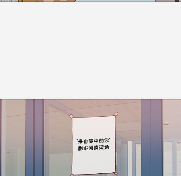 王牌经纪人 第24话 第63页