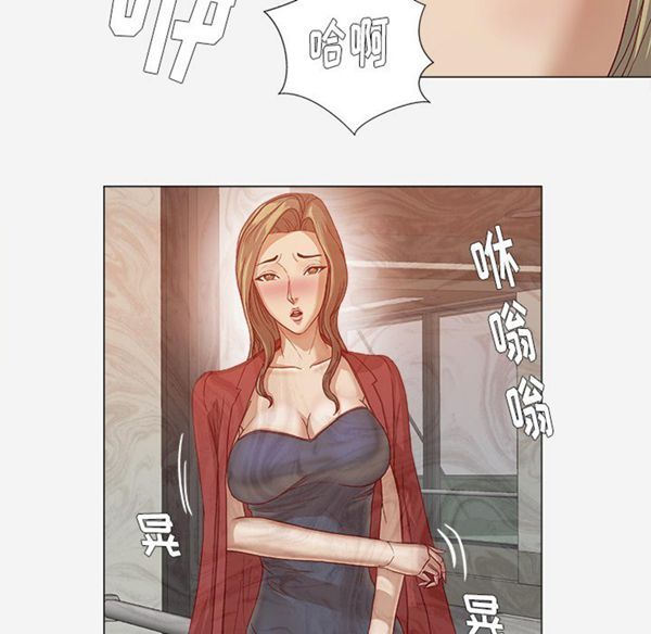 王牌经纪人 第24话 第86页