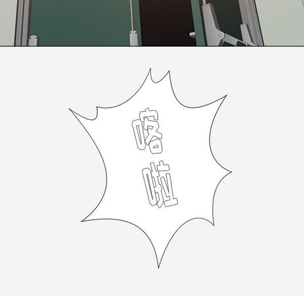 王牌经纪人 第24话 第90页