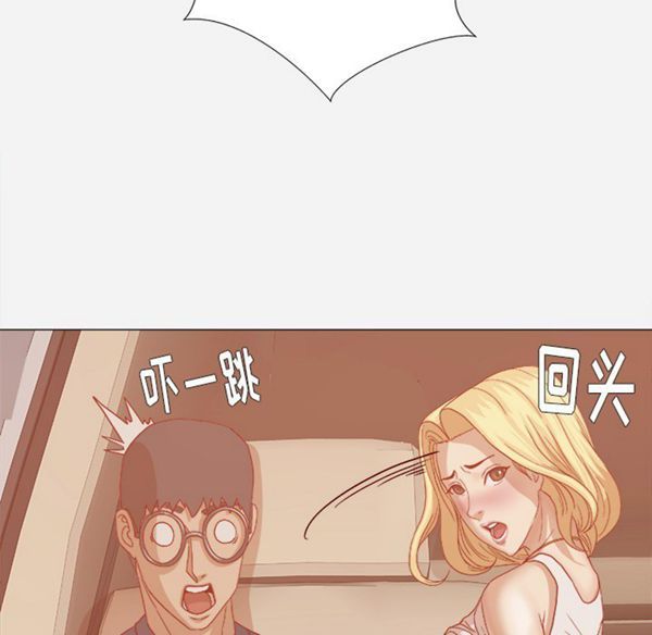 王牌经纪人 第22话 第80页