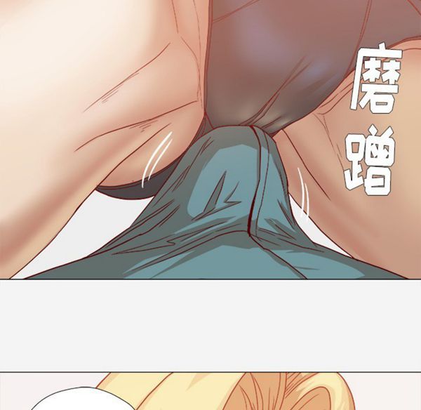 王牌经纪人 第22话 第69页