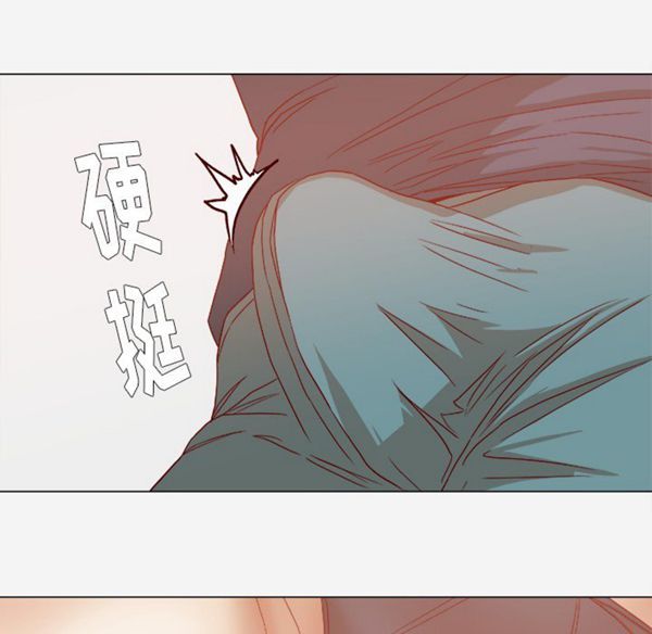 王牌经纪人 第22话 第68页