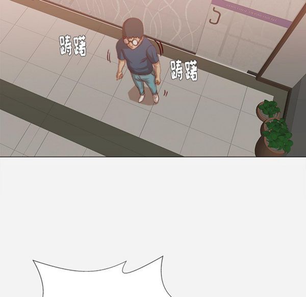 王牌经纪人 第22话 第5页