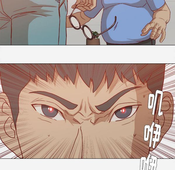 王牌经纪人 第22话 第19页