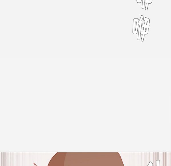王牌经纪人 第22话 第20页