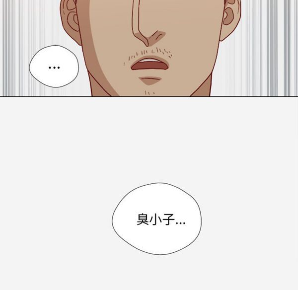 王牌经纪人 第22话 第22页