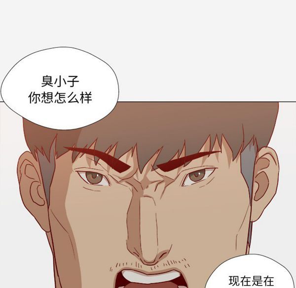 王牌经纪人 第22话 第24页