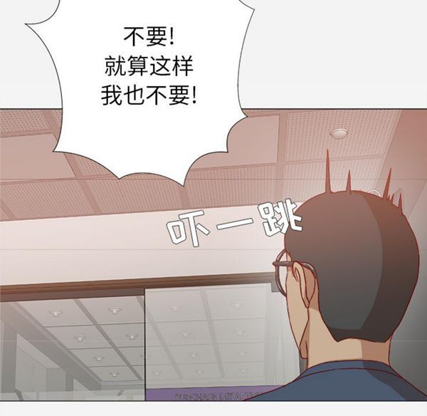 王牌经纪人 第22话 第6页