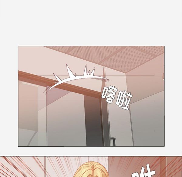 王牌经纪人 第22话 第7页