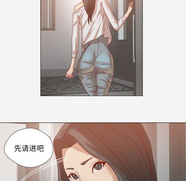 王牌经纪人 第23话 第38页