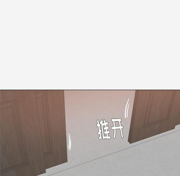 王牌经纪人 第23话 第45页