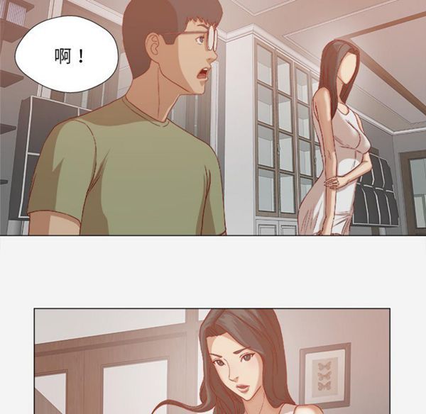 王牌经纪人 第23话 第48页