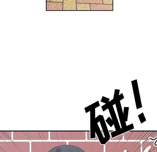 王牌经纪人 第23话 第47页