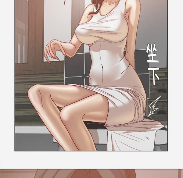 王牌经纪人 第23话 第49页