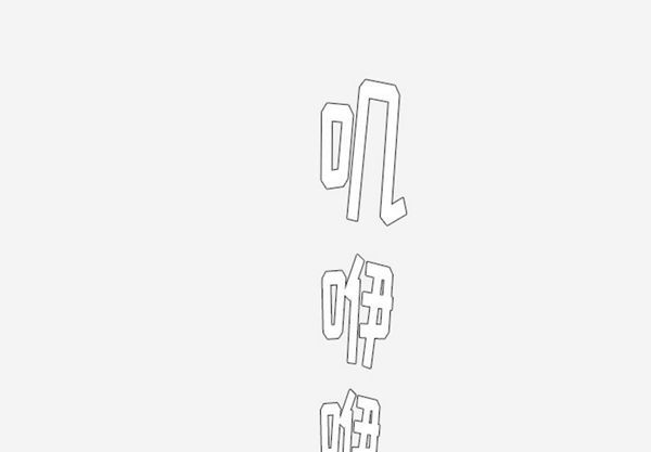 王牌经纪人 第28话 第2页