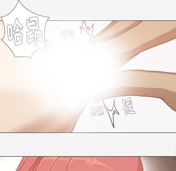 王牌经纪人 第28话 第14页