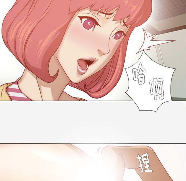 王牌经纪人 第28话 第15页