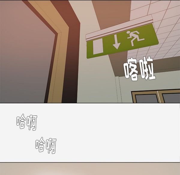 王牌经纪人 第28话 第5页