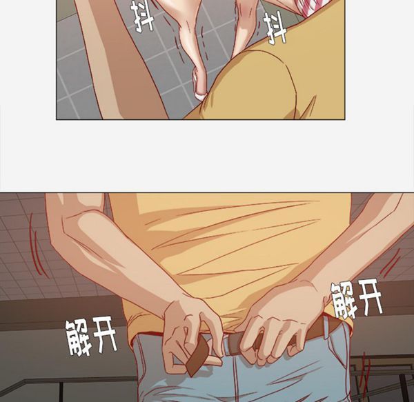 王牌经纪人 第28话 第24页