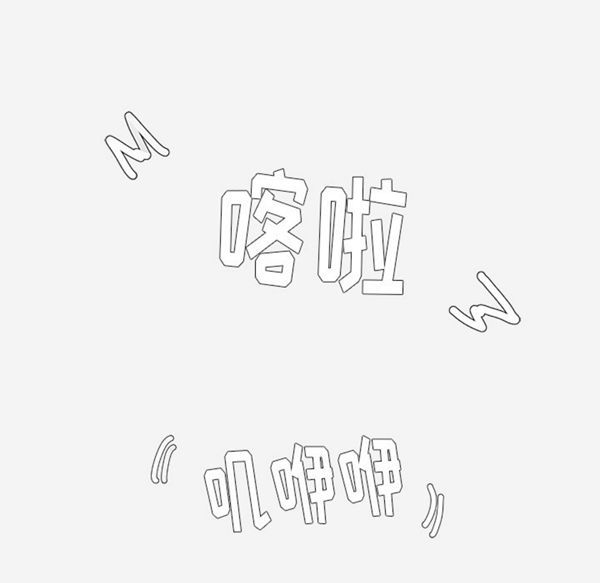 王牌经纪人 第28话 第26页
