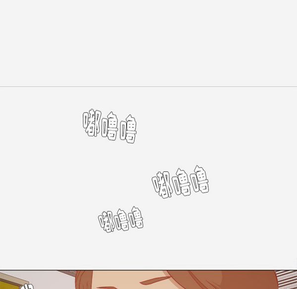 王牌经纪人 第28话 第44页