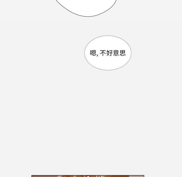 王牌经纪人 第28话 第46页