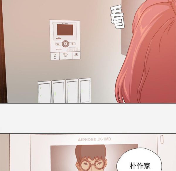 王牌经纪人 第28话 第59页