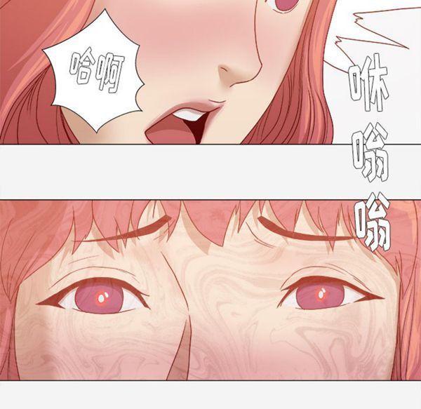 王牌经纪人 第28话 第61页