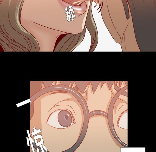 王牌经纪人 第34话 第13页