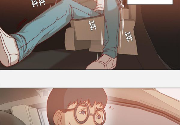 王牌经纪人 第34话 第4页