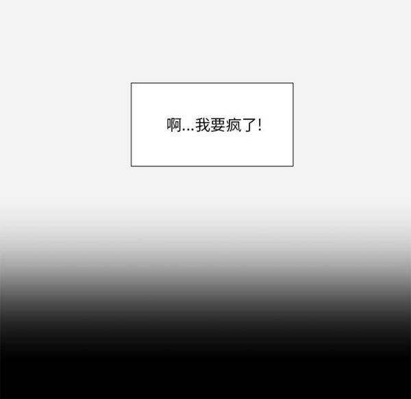 王牌经纪人 第34话 第7页