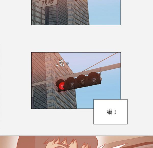 王牌经纪人 第34话 第25页