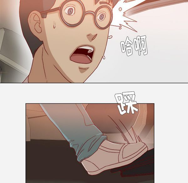 王牌经纪人 第34话 第26页