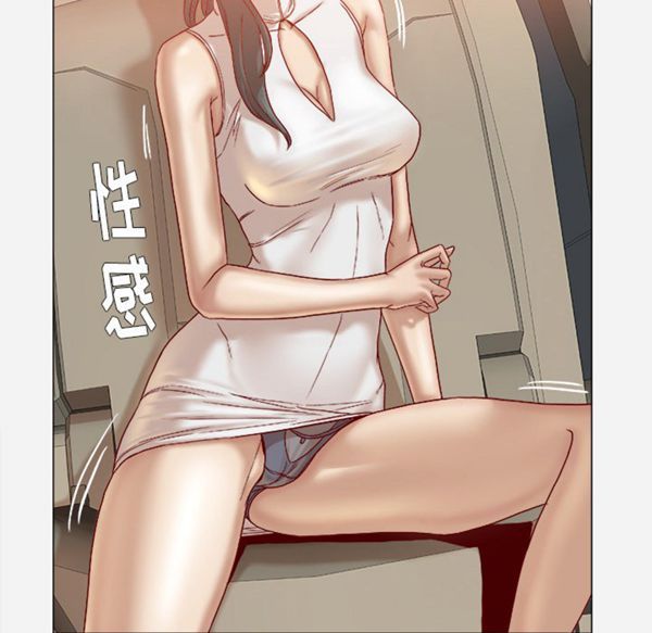 王牌经纪人 第34话 第29页