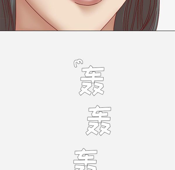 王牌经纪人 第34话 第39页