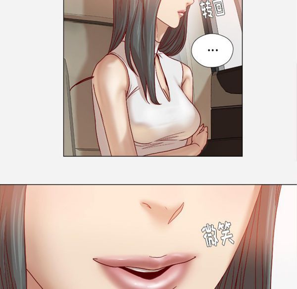 王牌经纪人 第34话 第38页