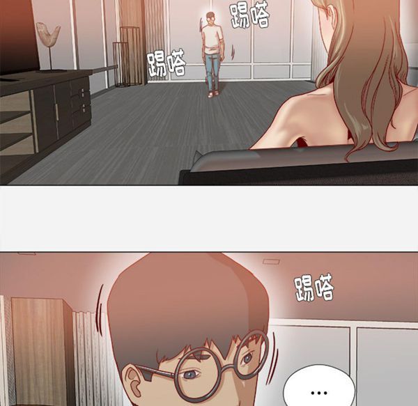 王牌经纪人 第34话 第43页